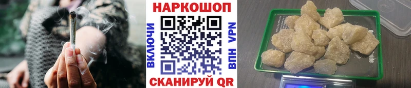 Где купить наркотики Светлый Канабис  ГЕРОИН  Мефедрон  Галлюциногенные грибы 