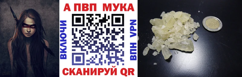 закладка  Светлый  А ПВП кристаллы 
