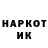 Кетамин VHQ Black Bolt