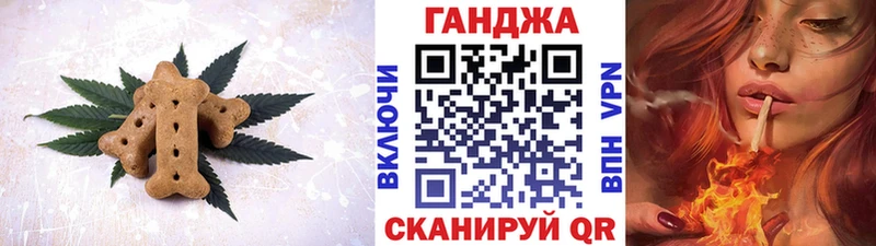 Печенье с ТГК конопля  площадка формула  Светлый 