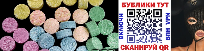 Ecstasy XTC цены наркотик Светлый