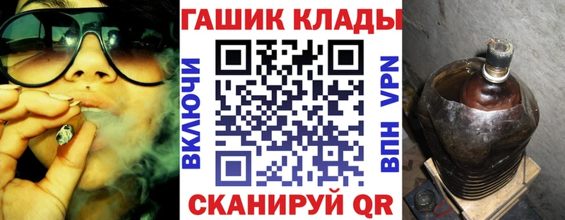 Гашиш Изолятор  Светлый 