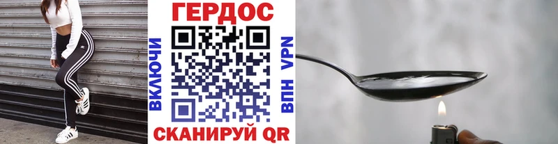 kraken онион  Светлый  Героин VHQ 