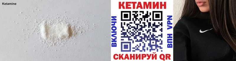 КЕТАМИН ketamine  Светлый 