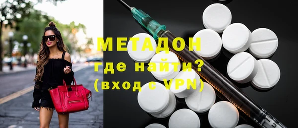 герыч Армянск