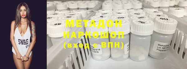 гашиш Михайловка