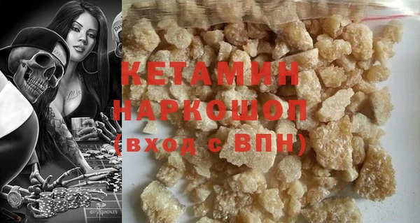 метадон Покровск