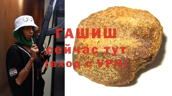 герыч Арсеньев