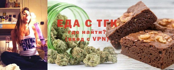 герыч Армянск