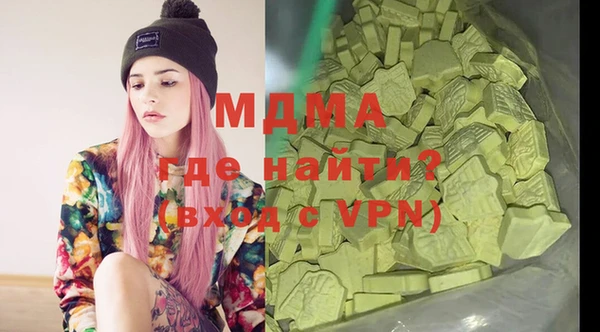 герыч Арсеньев