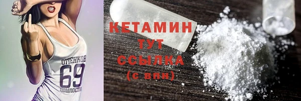 герыч Армянск