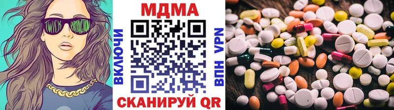 купить закладку mega ССЫЛКА MDMA молли Светлый