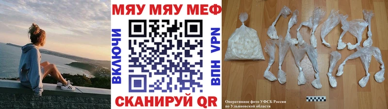 shop наркотические препараты Светлый Мефедрон кристаллы