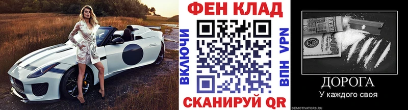 Метамфетамин Methamphetamine  купить наркотики сайты  маркетплейс клад  Светлый 